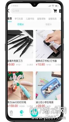 游龙启源教育平台截图