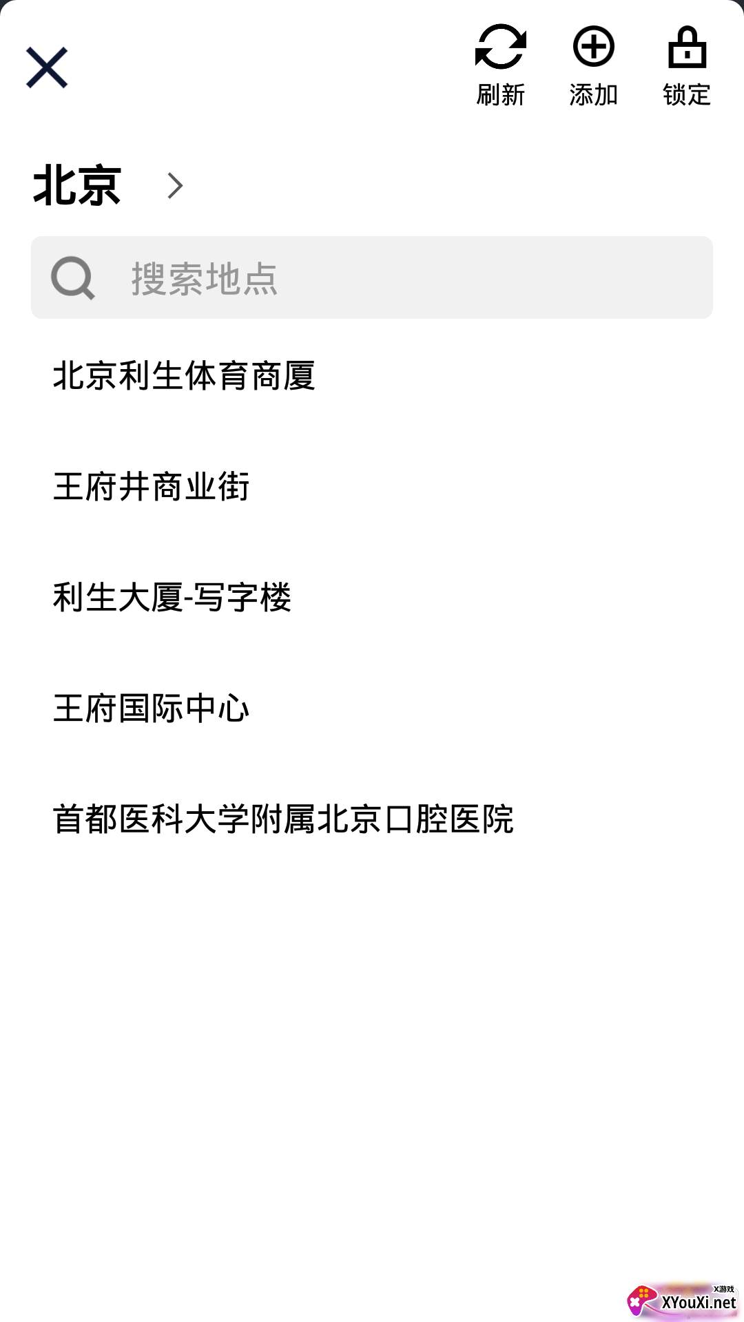 游龙启源教育平台截图