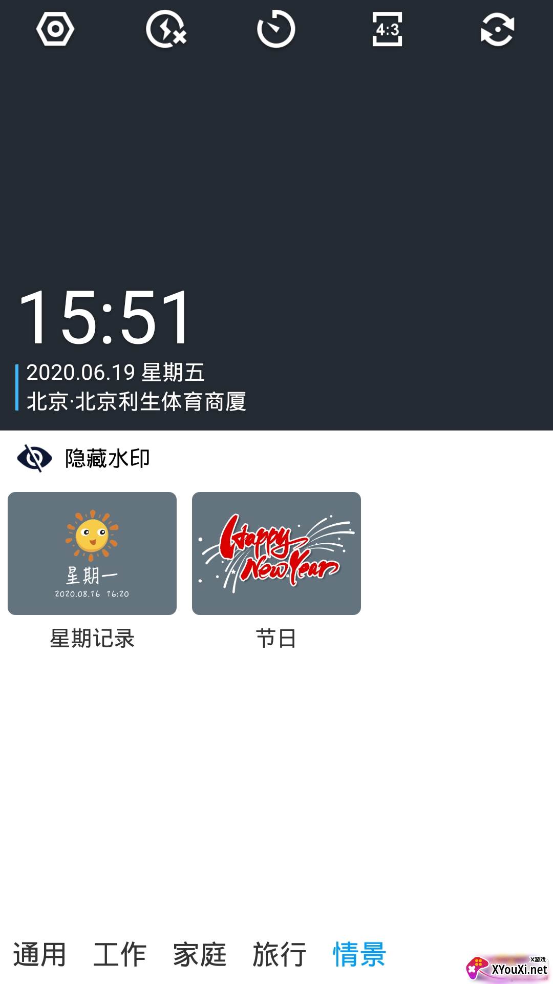 游龙启源教育平台截图