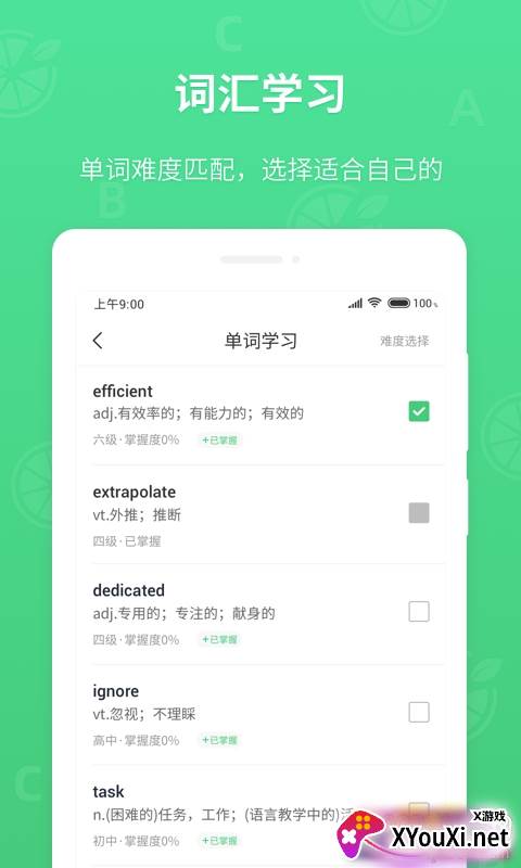 派音乐PALMusic社区平台截图