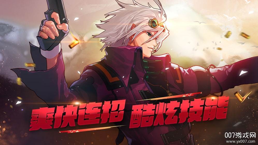 地下城与勇士截图