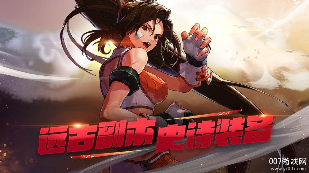 地下城与勇士截图