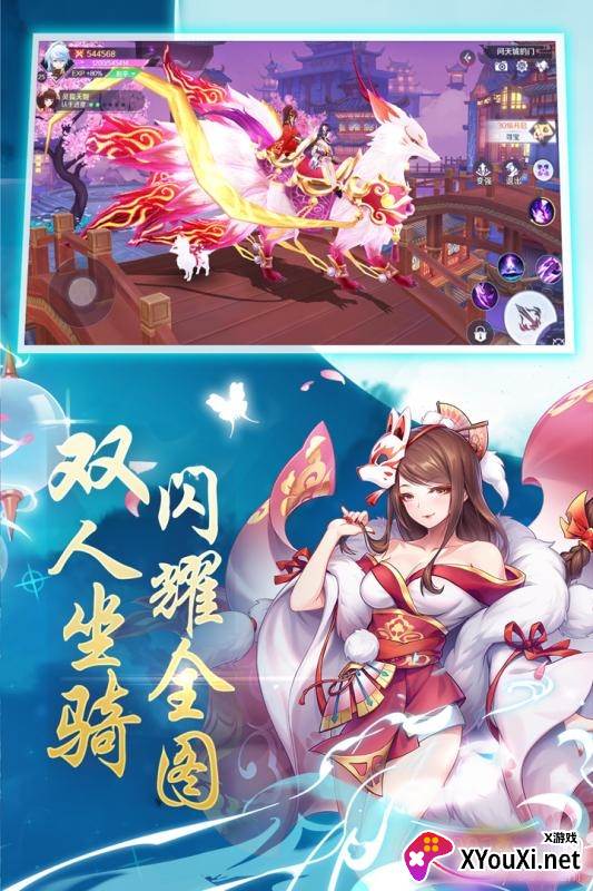 天姬录红包版截图
