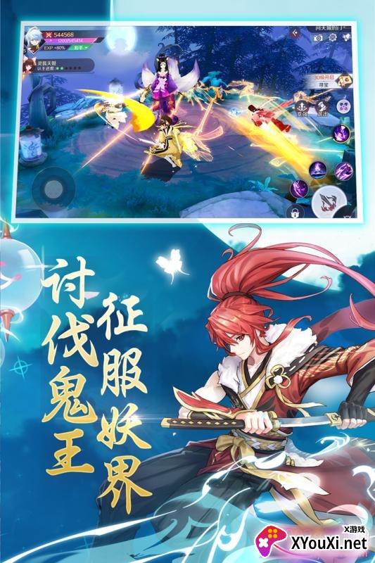 天姬录红包版截图