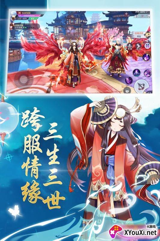 天姬录红包版截图