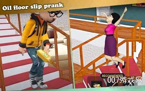 Scary Evil Teacher 2020 : Spooky Granny Games截图