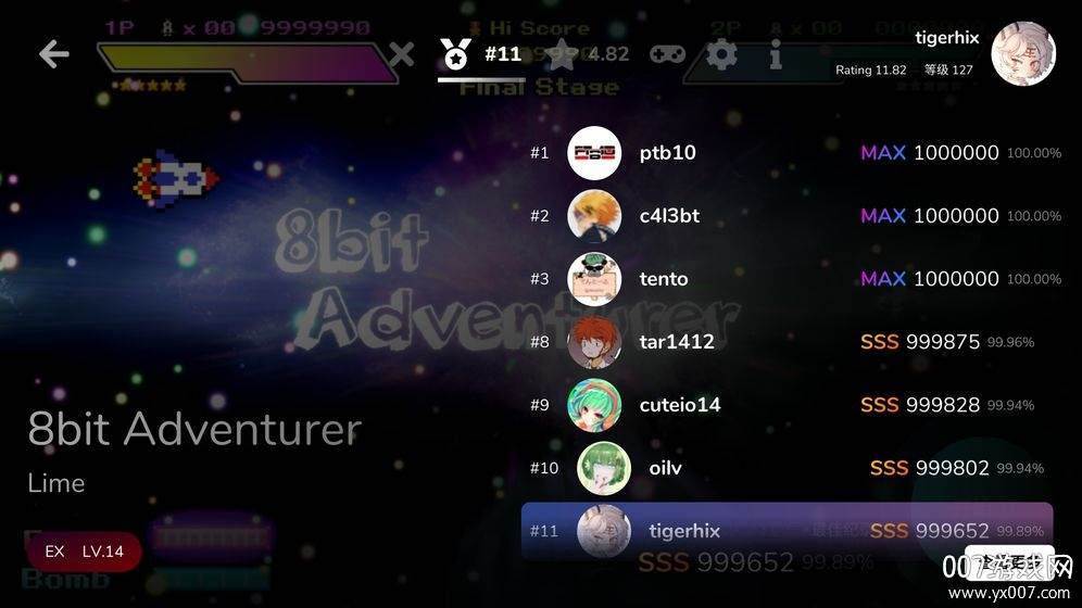 cytoid2.0安卓中文版截图