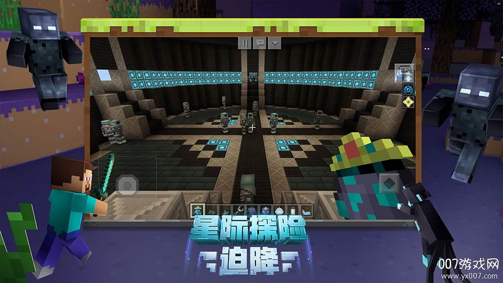 我的世界手游端午节活动版截图