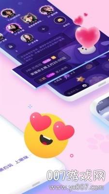 啾咪星球官方版截图