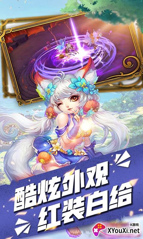 撒农大陆官网版截图
