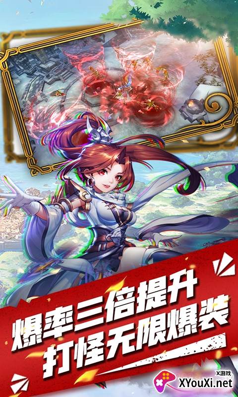 撒农大陆官网版截图
