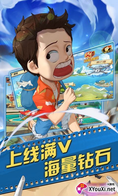 六界之门传奇版截图