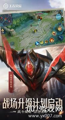 王者荣耀2020端午节返场皮肤版截图