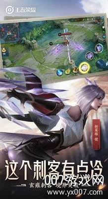 王者荣耀2020端午节返场皮肤版截图