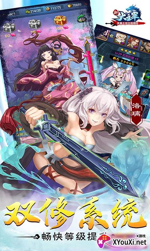 新大主宰100连抽正版授权截图