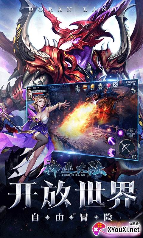 梦幻沙城无限抽充值进阶礼包版截图