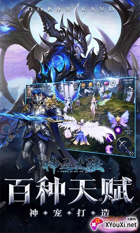 梦幻沙城无限抽充值进阶礼包版截图