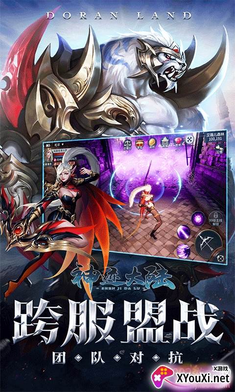 梦幻沙城无限抽充值进阶礼包版截图