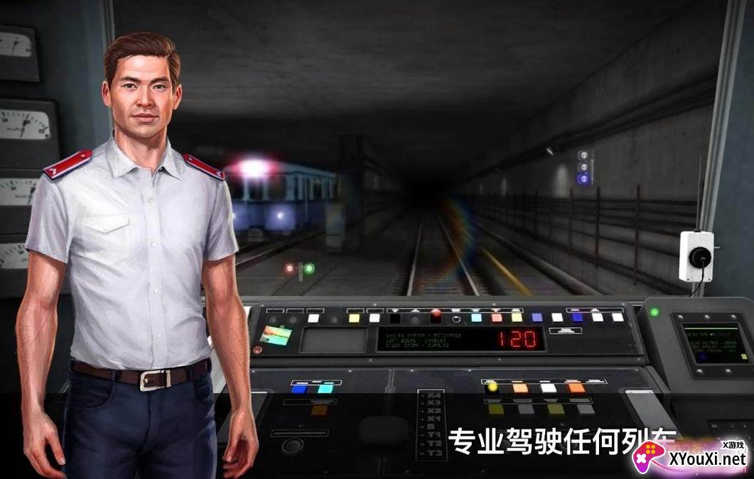 地铁模拟器Subway Simulator 3D截图