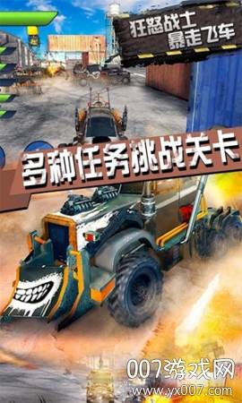 狂怒战士暴走飞车单机版截图
