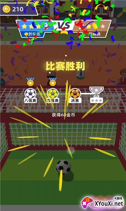 飞跃吧香蕉球免费版截图