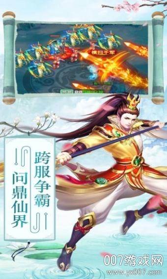 剑缘琉璃梦官方版截图