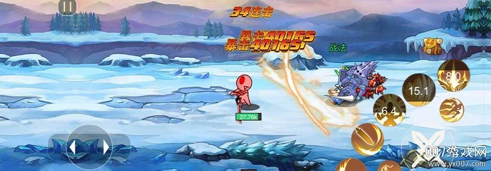 阿拉德战争官方最新版截图