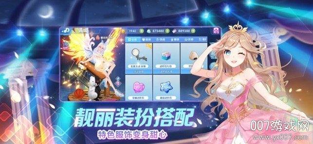 恋爱舞语官方中文版截图