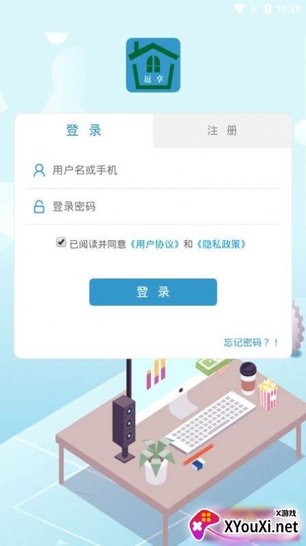 逗享兼职官方版截图