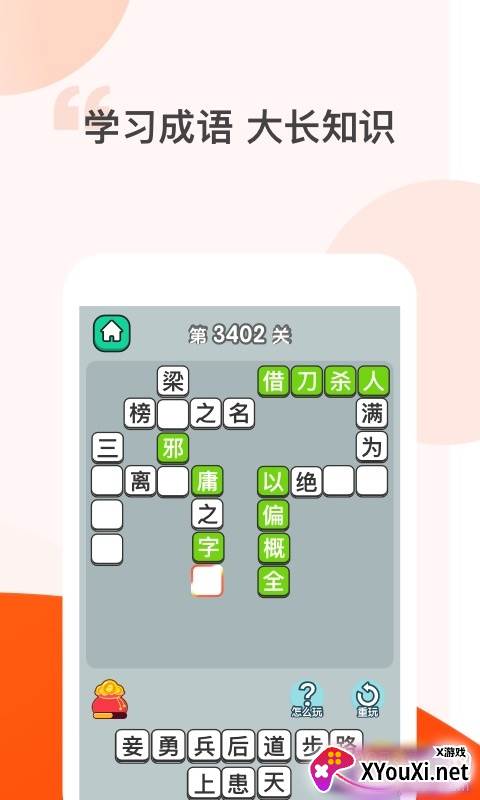 答多多赚零钱红包版截图