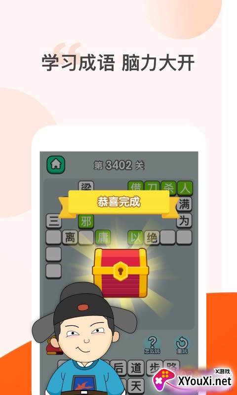 答多多赚零钱红包版截图