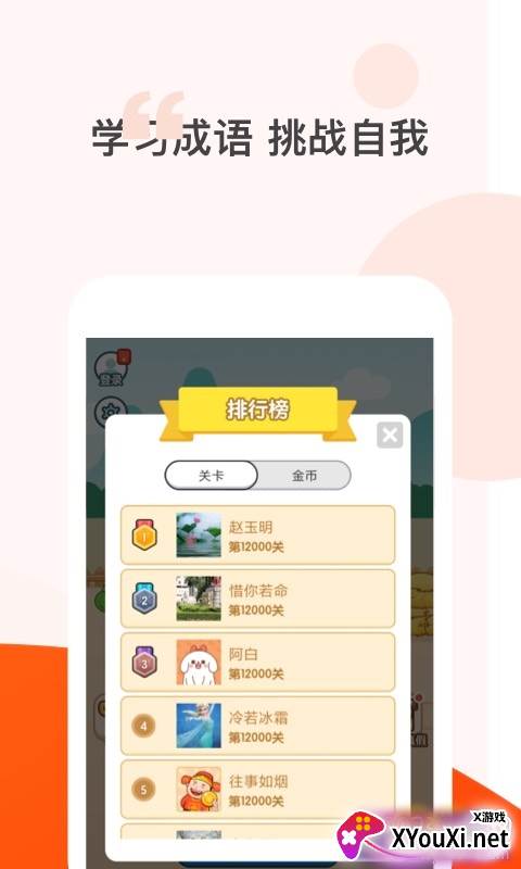 答多多赚零钱红包版截图