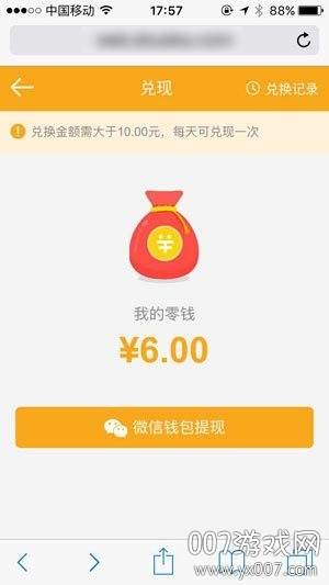 豆爱玩礼包版截图