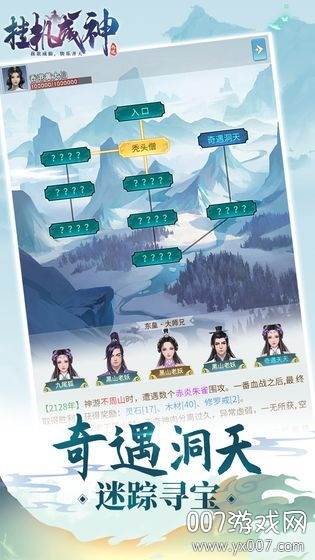 挂机成神官方正式版截图