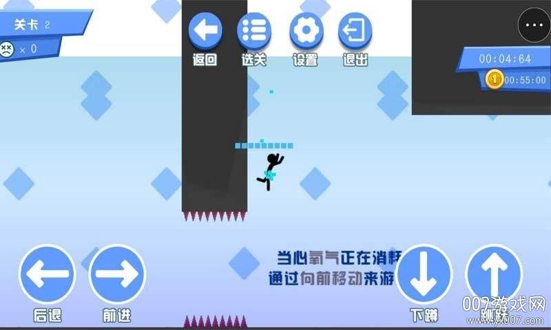 逃出秘境单机版截图