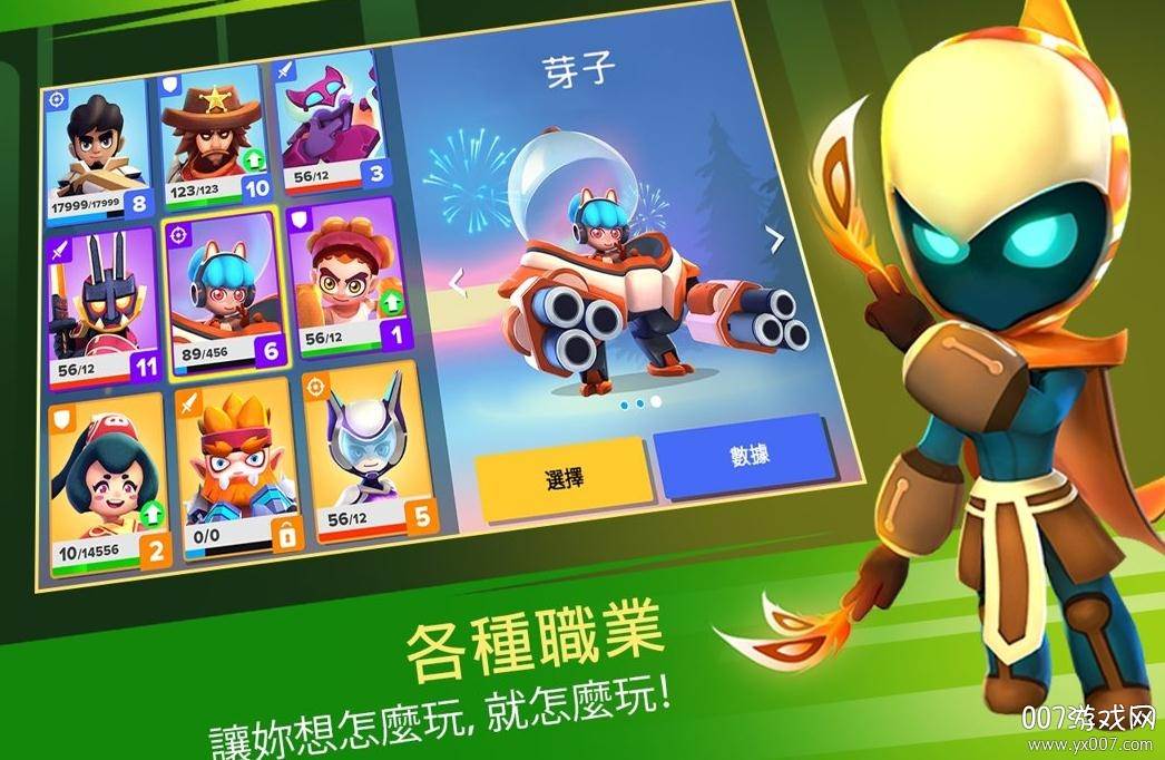 英雄突击大逃杀安卓完美版截图