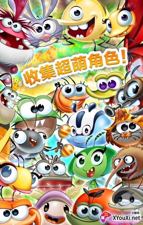呆萌小怪物官方最新版截图