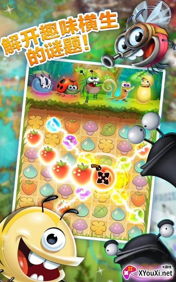呆萌小怪物官方最新版截图