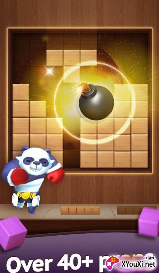 Hello Block(木块消除)截图
