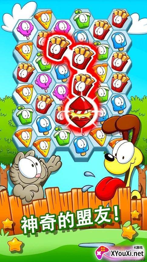 Garfield Snacktime(加菲尔德快餐时间)截图