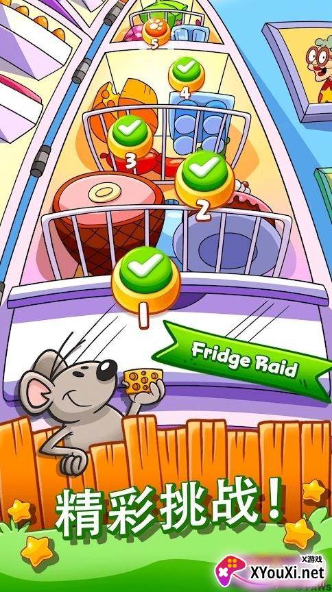 Garfield Snacktime(加菲尔德快餐时间)截图