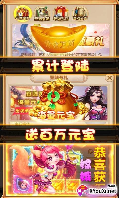 斗圣传说高爆版截图