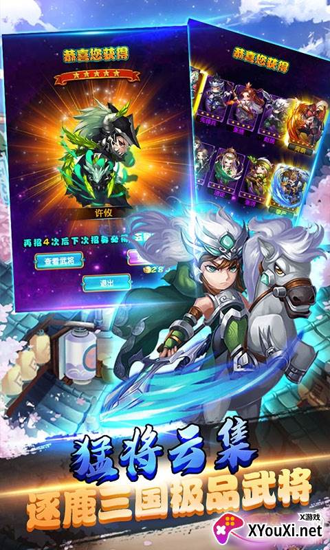 戒灵传说百抽版截图