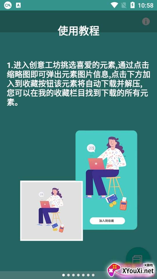 FDwall动态元素壁纸创意版截图