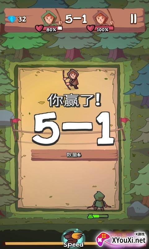 击打球中文版截图