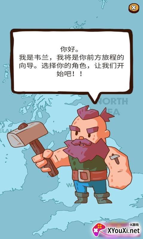 击打球中文版截图