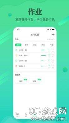 独一招官方更新版截图
