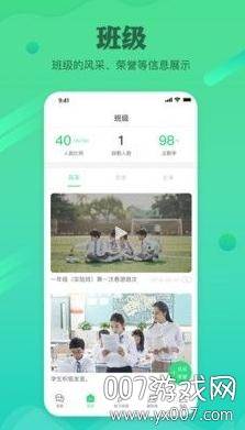 独一招官方更新版截图