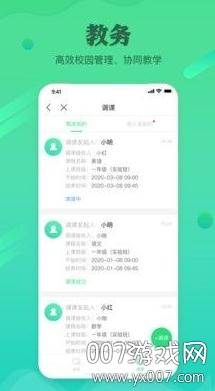 独一招官方更新版截图