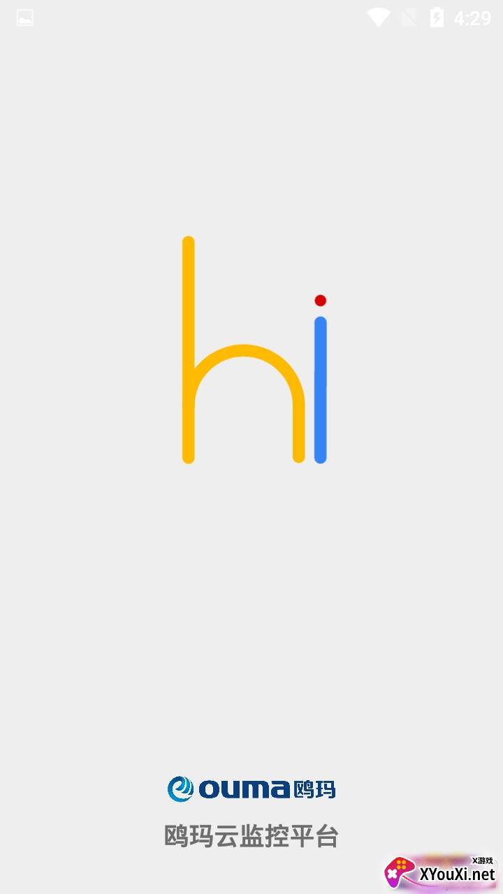 鸥玛云监控平台截图